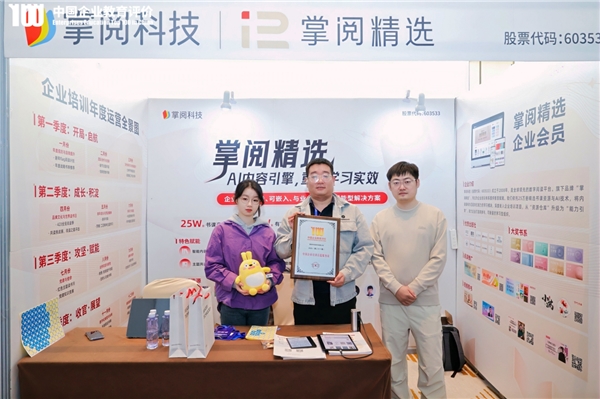 以终为始,赋能不息:持续为业务目标注能