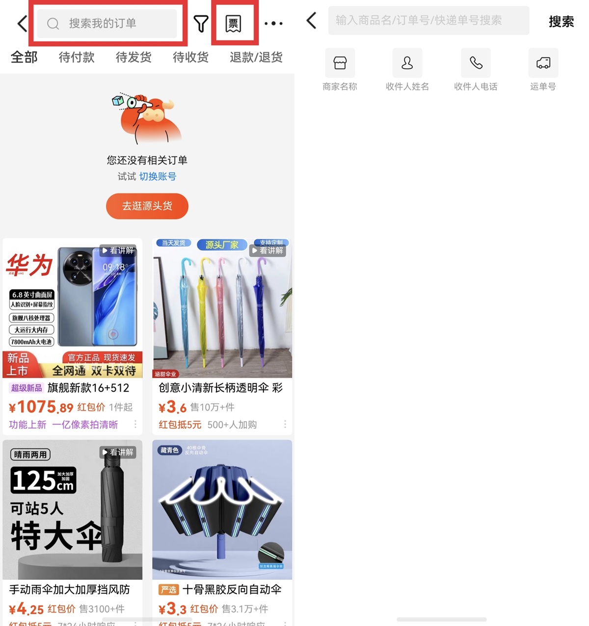 1782467654990836.jpg