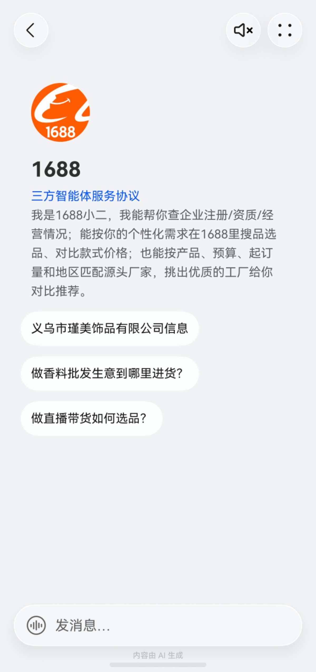 1782467663504431.jpg