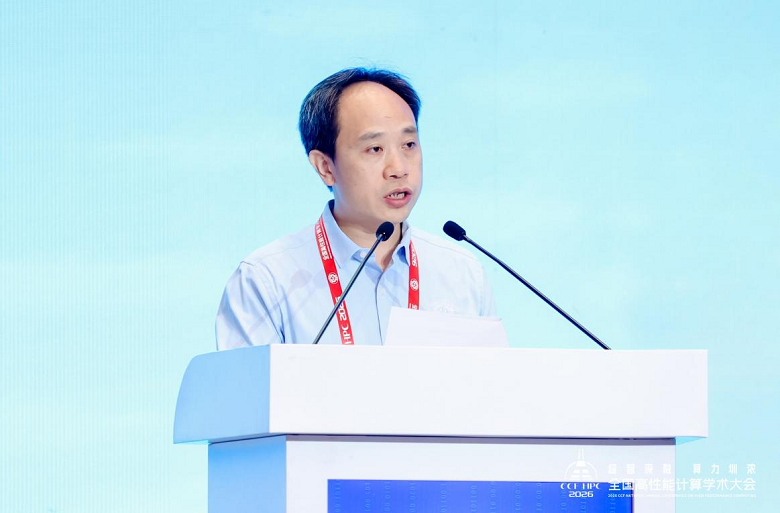 CCF高性能计算专业委员会副主任委员(执行)兼办公室主任谭光明.png