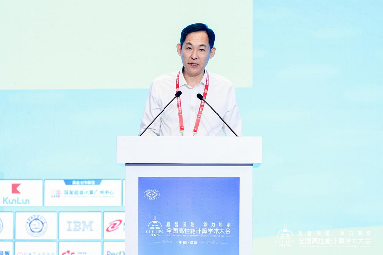 国家自然科学基金委员会高技术研究发展中心吴根副主任.png