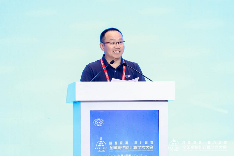 CCF高性能计算专业委员会副主任委员石宣化.png