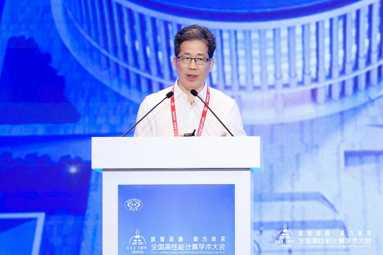 国家超级计算济南中心主任、齐鲁工业大学(山东省科学院)王英龙.png